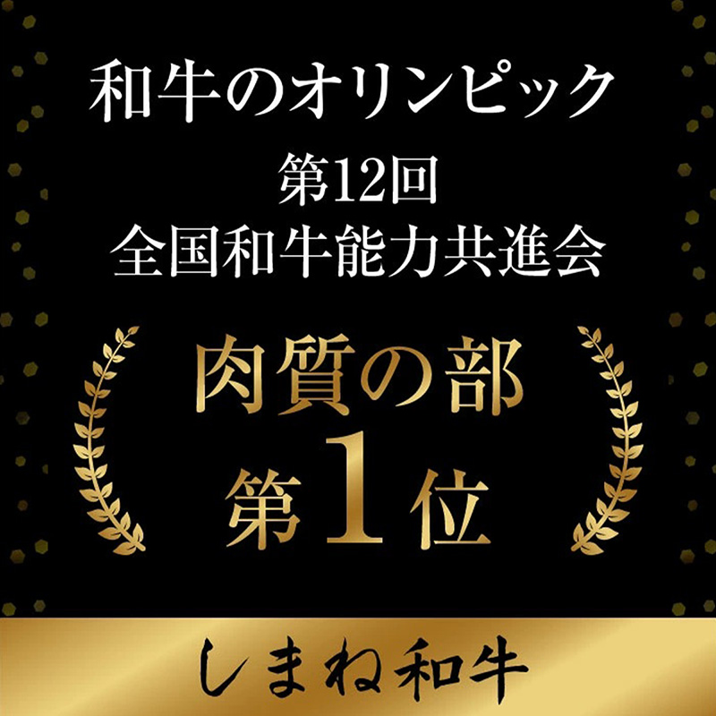 【定期便 12か月】しまね和牛 希少 最高峰シャトーブリアン 200g×2枚 【黒毛和牛 ステーキ 牛肉 和牛 ブランド牛 ヒレ 冷凍 A4ランク以上 赤身 フィレ ヘレ ステーキ 希少部位 贅沢 おもてなし ギフト 贈答用 国産 島根県 安来市】