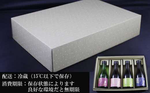 月山 飲み比べ4種 300ml×4本セット【純米吟醸 特別純米 辛口 日本酒 地酒 お酒 吉田酒造 老舗 美味しい セット 詰め合わせ こだわり 芳醇 旨口 はじめて おすすめ フルーティー 食中酒 シャープ 贅沢 ご褒美 ご自宅用 贈り物 プレゼント ギフト 島根県 安来市】【価格改定】