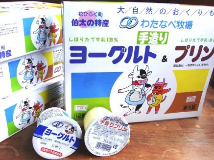 わたなべ牧場のヨーグルト・プリンセット24個・プリン12個セット【ヨーグルト 手造りプリン 詰合せ セット しぼりたて 化学合成物質不使用 こだわり 甘み 蒸しプリン 島根県 安来市】