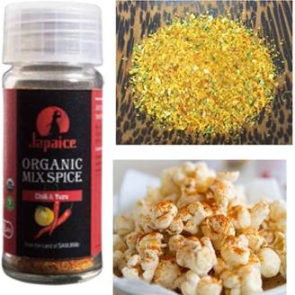 有機スパイスセット YF-5 国産 有機 有機JAS認定 スパイス ミックススパイス 調味料 無添加 化学調味料不使用 健康 炒め物 鍋 お肉料理 料理 調理 送料無料