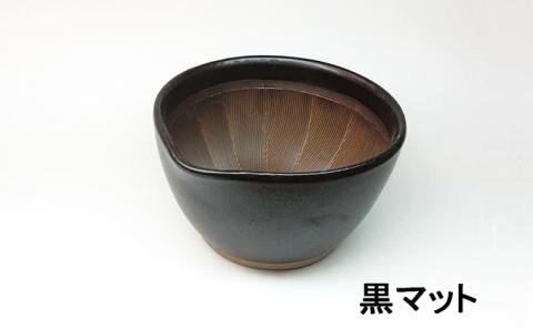 楽すり鉢 中サイズ(直径約15cm×高さ8.5cm)黒規【MS-202】｜元重製陶所 もとしげ 石見焼 すり鉢 単品 すべり止め シリコンゴム付 安定 雑貨 日用品 食器 器 おしゃれ 和陶器 焼き物 キッチン 卓上  調理 台所 ごま 贈り物 プレゼント 送料無料 すり鉢 食器 すり鉢 食器 すり鉢 食器 すり鉢 食器 すり鉢 食器｜