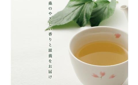 有機桑茶 セット (36包×3袋) KW-7 お茶 茶 有機 桑茶 桑茶 桑 飲料類 飲料 飲み物 ノンカフェイン 健康茶 健康飲料 健康食品 お子様 子供 お年寄り 年配 健康 セット 送料無料