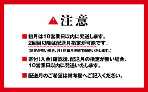 【定期便12か月】 島根県 江津市産 邑智郡産 きぬむすめ 10㎏×12回【合計120kg】令和5年産 新米 白米【10営業日以内配送】