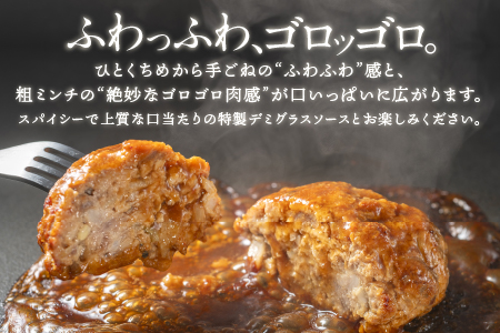 まる姫ポークと国産牛の贅沢デミグラスハンバーグ 140g×20個(総重量 2.8kg)｜送料無料 ハンバーグ 2.8kg まる姫ポーク 100％国産牛 デミグラスソース 豚肉 牛肉 贅沢 調理済み 電子レンジ 温めるだけ 真空パック 個包装 湯煎 CO-3