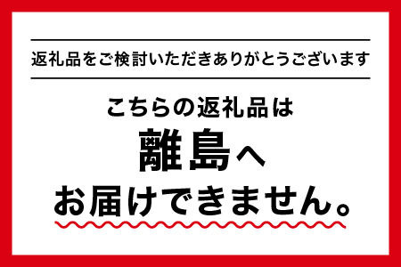 スパルタ生まれのひみこ ミニトマト 約2kg入り【配送不可：離島】【GC-22】