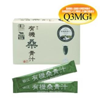 桑セット ( 有機桑茶 蒼楽 有機桑青汁 ) KW-1 お茶 茶 桑茶 桑 青汁 蒼楽 飲料類 飲料 飲み物 健康茶 ミルク 牛乳 健康飲料 健康食品 血糖値 中性脂肪 健康 送料無料