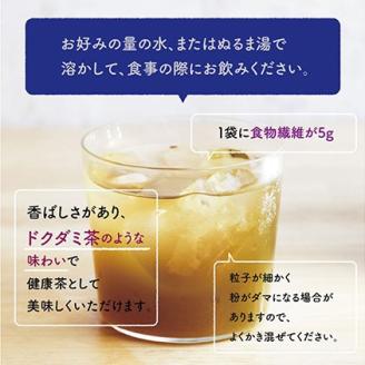 蒼楽 （7g×30包） KW-4 お茶 茶 桑茶 桑 蒼楽 粉末桑茶 飲料類 飲料 飲み物 健康茶 機能性表示食品 食物繊維 血糖値 中性脂肪 健康 送料無料