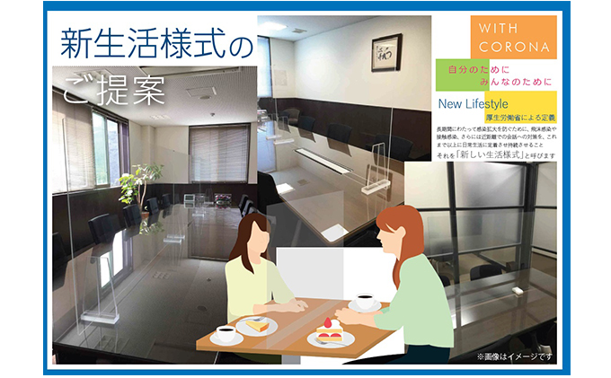 飛沫防止パネル 【配送不可：沖縄・離島】 飛沫 防止 防止パネル パネル アクリル製 ウイルス 会社 オフィス CP-2