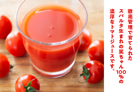 スパルタ生まれの笑ちゃん の トマトジュース 500ｇ×12本 GC-32 笑ちゃん とまとジュース トマトジュース ジュース 野菜飲料 野菜ジュース ミニトマト フルーツトマト とまと トマト
