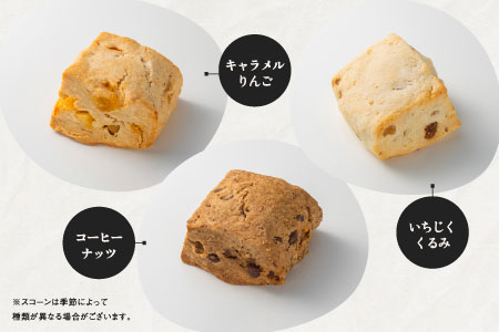 こはく糖 (60g)・ スコーン (6個) セット TN-1 | 琥珀糖 こはく糖 かぐらゆず 柑橘 和菓子 スイーツ お菓子 スコーン 焼菓子 ティータイム おやつ