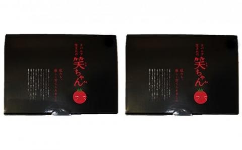 スパルタ生まれの笑ちゃんトマト と トマトジュース セット B 【 フルーツトマト 1kg×2箱 ・ トマトジュース 500g×1本 】  GC-4 トマト トマトジュース フルーツトマト ミニトマト