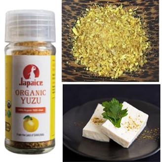 有機スパイスセット YF-5 国産 有機 有機JAS認定 スパイス ミックススパイス 調味料 無添加 化学調味料不使用 健康 炒め物 鍋 お肉料理 料理 調理 送料無料