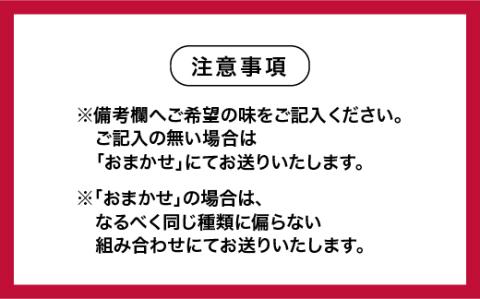 ジェリーズポップコーン Mサイズ 1袋 ＆ Sサイズ 4袋 セット 5種類 の フレーバー 【キャラメル・旨塩・チョコバナナ・いちごミルク・北海道バターしょうゆ】 GC-30 ポップコーン 選べる