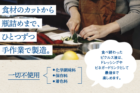 やまあいピクルス 定番洋風2本＋季節１本(おまかせ)【YP-3】送料無料 ピクルス ぴくるす 野菜 やさい 果物 くだもの フルーツ 旬 果物 野菜果物 ドレッシング ビネガードリンク ミニトマト はちみつ うずらの卵 カレー 洋風 健康 手作り 手作業 常温保存 詰め合わせ セット ギフト 贈物 プレゼント