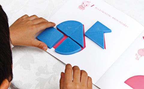 江津市限定返礼品：子供から大人まで、家族みんなで脳トレ！「巧巧板」 【SC-6】 しちだ 七田式 シルエットパズル パズル 脳トレ 脳 子育て 教育 大人 老人 全年齢 老若男女 こども 子ども キッズ 子供も喜ぶ セット ギフト 贈答用 プレゼント 送料無料 脳トレ パズル パズル パズル パズル パズル パズル