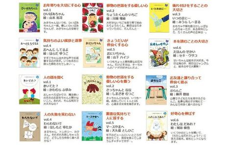 絵本 江津市限定返礼品 こころを育てる七田式えほんシリーズ 12冊 3歳から 子供 【SC-8】 しちだ 七田式 絵本 子育て 教育 こども 子ども キッズ 子供が喜ぶ 本 セット しつけ 幼児 読み聞かせ ギフト 贈答用 プレゼント 息子 娘 孫 ひ孫  送料無料 えほん 絵本 えほん 絵本 えほん 絵本