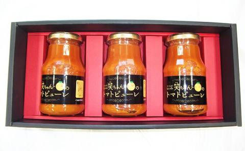 【ギフト】 スパルタ生まれの笑ちゃん の トマトピューレ (270g×3本) ギフトセット GC-9 トマトピューレ ピューレ ミニトマト フルーツトマト トマト