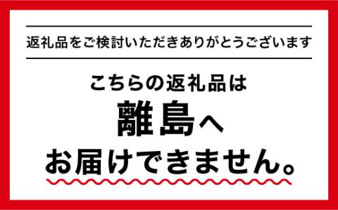 【訳あり】スパルタ生まれの笑ちゃん フルーツトマト 約2.3kg【配送不可：離島】【GC-16】