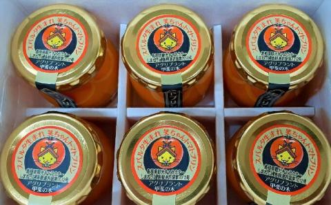 スパルタ生まれの笑ちゃん トマトプリン （95g×6個入り） GC-15 トマト プリン とまとプリン スイーツ お菓子 洋菓子 フルーツトマト ミニトマト