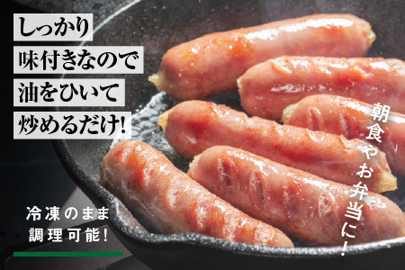 天然猪ソーセージ 1kg前後 AI-7 いのしし肉 イノシシ肉 猪肉 猪 ジビエ ソーセージ