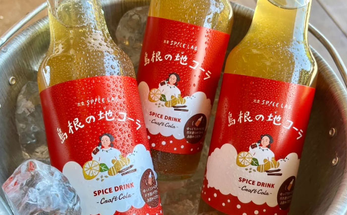 【年間1万本販売!】原料にこだわったクラフトコーラ 250ml×6本セット ジュース スパイス 健康 島根県雲南市/出雲SPICE LAB. [AIAD001]