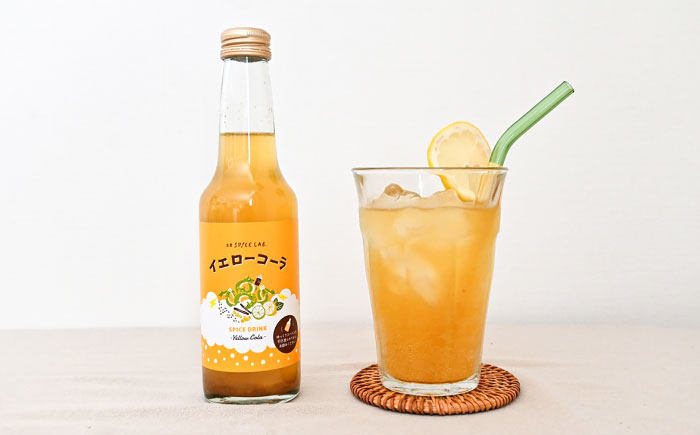 すぐ飲めるイエローコーラ 250ml×6本セット コーラ 手作り ジュース スパイス 無添加 健康 爽やか リフレッシュ こだわり ご当地コーラ 地コーラ 島根県雲南市/出雲SPICE LAB. [AIAD002]