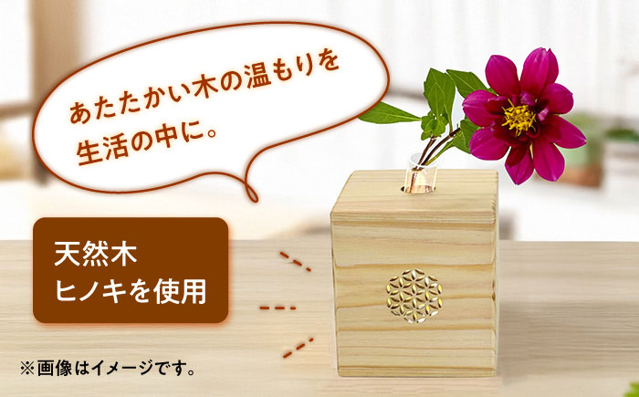 可憐挿し(木の一輪挿し)　ひのきのフラワーベース  花瓶 木製 島根県雲南市/Wood Party[AIAI004]