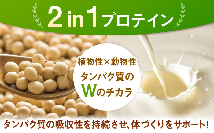 ALPRON NATURAL WHEY&SOY プロテイン 750g ダブルリッチチョコレート風味 1個 筋トレ 健康 ソイ 島根県雲南市/株式会社アルプロン [AIAL080]