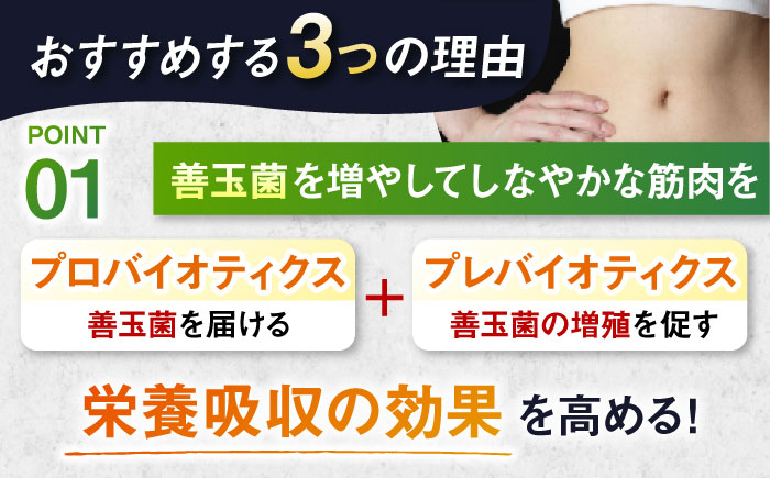 【全12回定期便】IZMO ATHLETE PROTEIN BIO ベリーベリー風味(900g×1個) プロテイン フルーツ味 島根県雲南市/株式会社アルプロン [AIAL098]