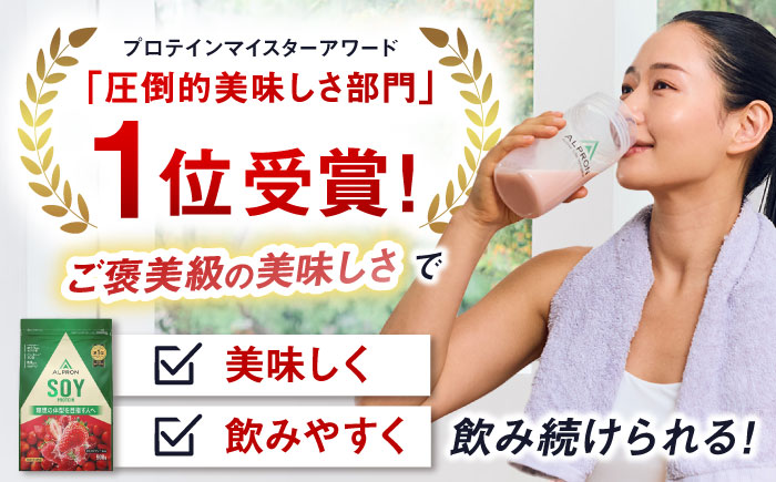 【ソイプロテイン】ALPRON SOY プロテイン 900g×6個 ストロベリー風味 ソイ 筋トレ 健康 セット 島根県雲南市/株式会社アルプロン [AIAL122]