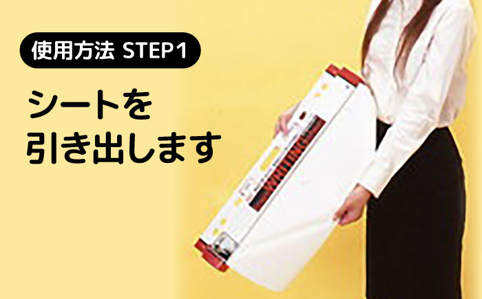 ピタッとandかきけし～と (白)10枚入り×2本セット 島根県雲南市/株式会社　サンキコーポレーション [AIAR003]