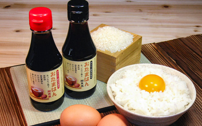 たまごかけごはん専用醤油　おたまはん(関西風・関東風)　各４本セット　 | たまごかけごはん 専用醤油 おたまはん 関西風 関東風 島根県雲南市/株式会社吉田ふるさと村 [AIBB001]