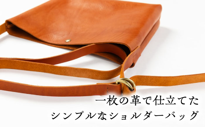 シンプルショルダーバッグ＜完全受注生産＞ レザー 鞄 島根県雲南市/革工房　蕾[AIBF007]