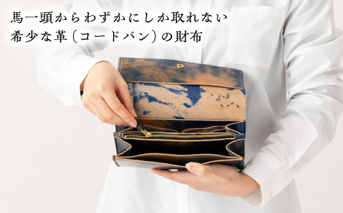 コードバン長財布＜完全受注生産＞  レザー 革製品 島根県雲南市/革工房　蕾[AIBF009]
