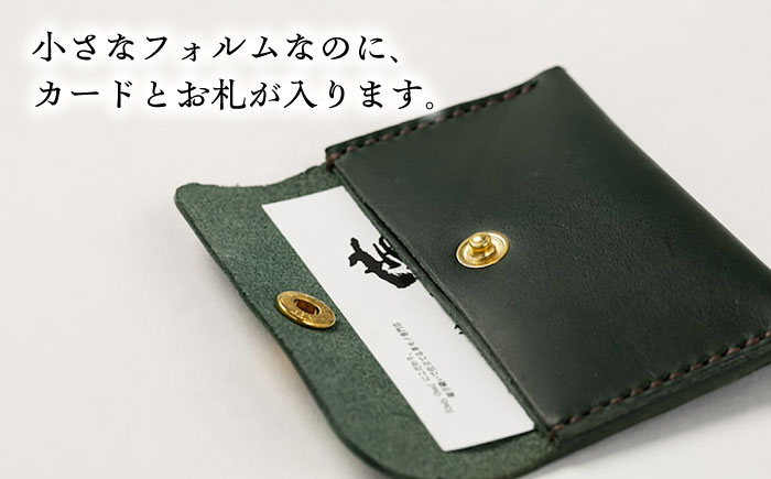 コインケース薄型＜完全受注生産＞ レザー 革製品 島根県雲南市/革工房　蕾[AIBF010]