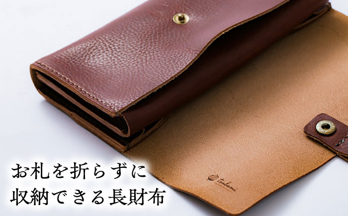 総手縫いで仕立てた 本革の長財布 (チョコ) ベロ付 スクエアフラップ コインマチあり＜完全受注生産＞ レザー 革製品 島根県雲南市/革工房　蕾[AIBF014]