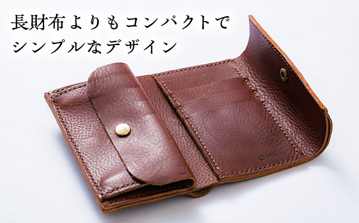 総手縫いで仕立てた 本革の三つ折り財布 (チョコ)＜完全受注生産＞ レザー 革製品 島根県雲南市/革工房　蕾[AIBF017]