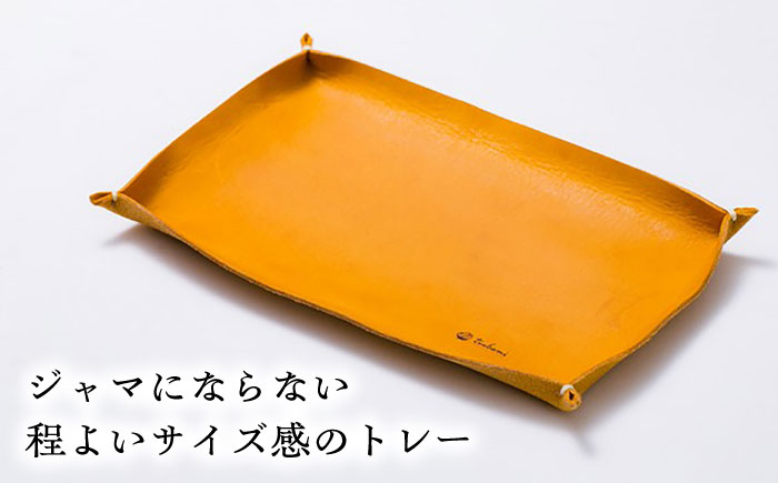 総手縫いで仕立てた 本革のトレー＜完全受注生産＞ レザー 革製品 島根県雲南市/革工房　蕾[AIBF020]