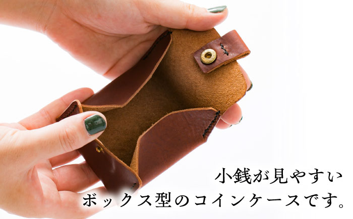 総手縫いで仕立てた 本革のましかくコインケース（チョコ）＜完全受注生産＞ レザー 革製品 島根県雲南市/革工房　蕾[AIBF022]