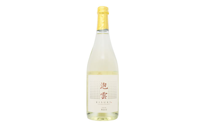 「泡雲」スパークリング純米酒 750ml・「雲」純米吟醸 無濾過生原酒 720ml セット 島根県 雲南市 木次町 吉田町産 佐香錦 三刀屋町産 五百万石  斐伊川和紙 島根県雲南市/木次酒造株式会社 [AIBG005]