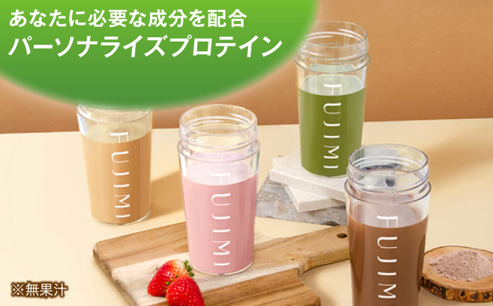 FUJIMI プロテイン  エクストラ抹茶ミルク 10袋 | プロテイン ソイ ホエイ 筋トレ ダイエット 島根県雲南市/トリコ株式会社[AIBZ004]