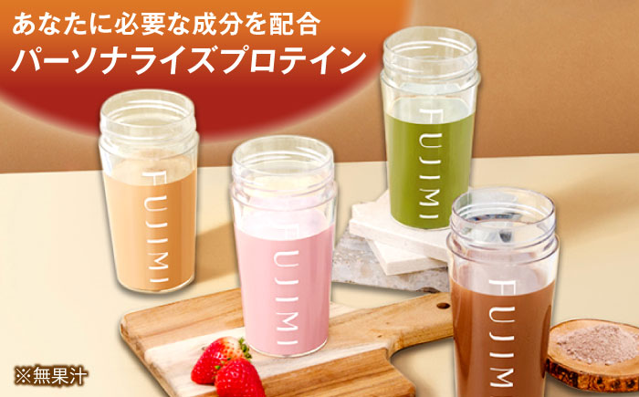 FUJIMI プロテイン  ロイヤルミルクティー 30袋 | プロテイン ソイ ホエイ 筋トレ ダイエット 島根県雲南市/トリコ株式会社[AIBZ007]