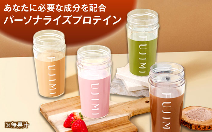 FUJIMI プロテイン  ダブルカカオ 30袋 | プロテイン ソイ ホエイ 筋トレ ダイエット 島根県雲南市/トリコ株式会社[AIBZ008]