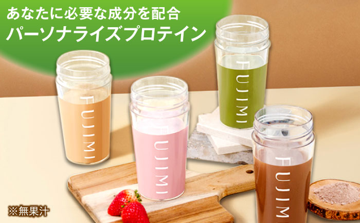 FUJIMI プロテイン  エクストラ抹茶ミルク 30袋 | プロテイン ソイ ホエイ 筋トレ ダイエット 島根県雲南市/トリコ株式会社[AIBZ009]