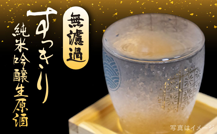 菅谷たたら清酒　要四郎　720ml×2本 | 菅谷たたら清酒 要四郎 清酒 日本酒 720ml 島根県雲南市/農事組合法人すがや [AICD009]