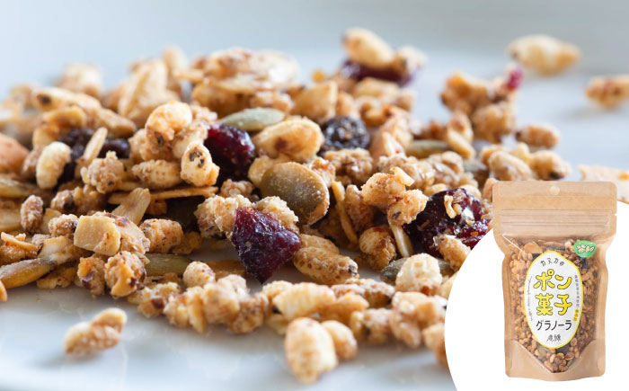 ポン菓子グラノーラ3点セット（オリジナル・黒豆きなこ・出西しょうが）シリアル ぽん菓子 島根県雲南市/発酵菓子カヌカ[AICH001]