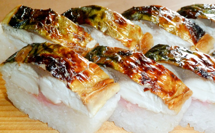 【秀逸の極】 焼き鯖棒寿司 4本入り | 焼きさば さば 焼き鯖 棒寿司 鯖 寿司 魚 郷土料理 島根県雲南市/有限会社石田魚店 [AICQ015]