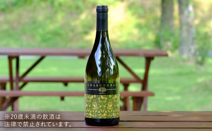 奥出雲葡萄園 シャルドネ　3本セット  国産 ワイン セット 島根県雲南市/有限会社奥出雲葡萄園 [AICS016]