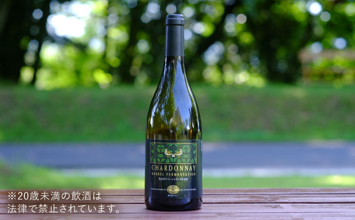 奥出雲葡萄園 シャルドネ樽発酵 ワイン 白 750ml×1本 島根県雲南市/有限会社　奥出雲葡萄園 [AICS042]