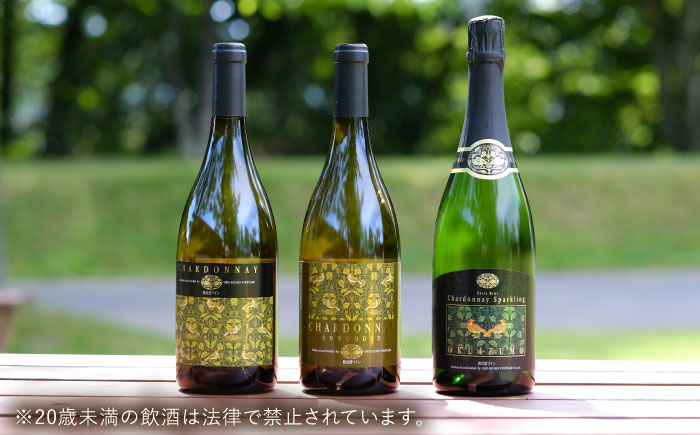 奥出雲葡萄園　シャルドネセット  島根県雲南市/有限会社　奥出雲葡萄園 [AICS043]